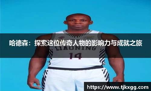 星空体育网站入口