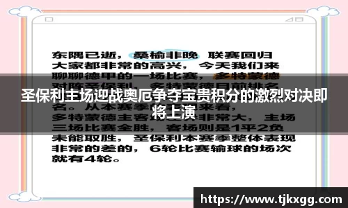 星空体育(中国)官方网站