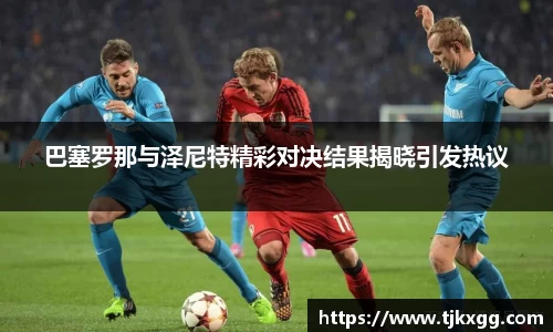星空体育(中国)官方网站
