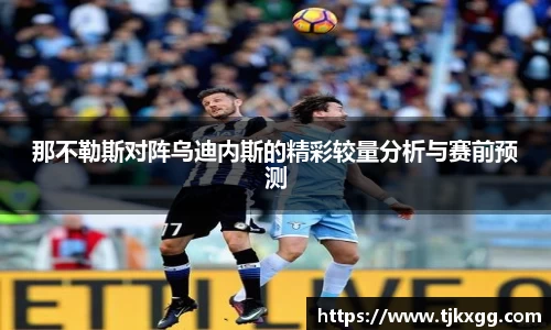 星空体育(中国)官方网站