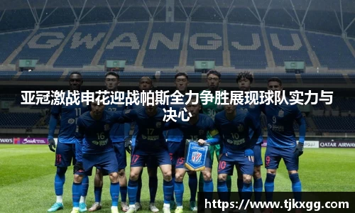 星空体育网站入口