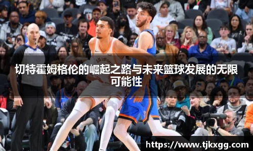 星空体育(中国)官方网站