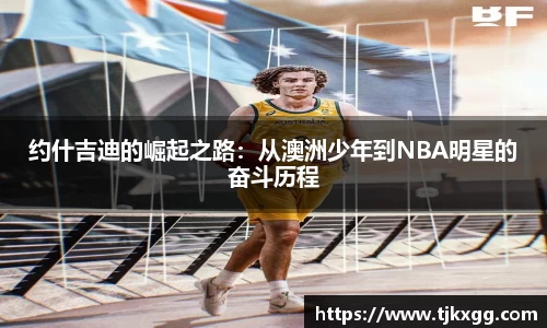 星空体育(中国)官方网站