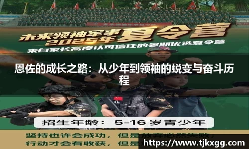 星空体育网站入口