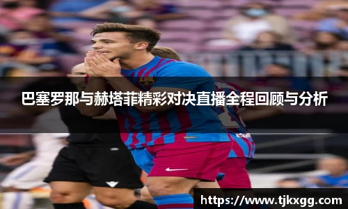星空体育(中国)官方网站
