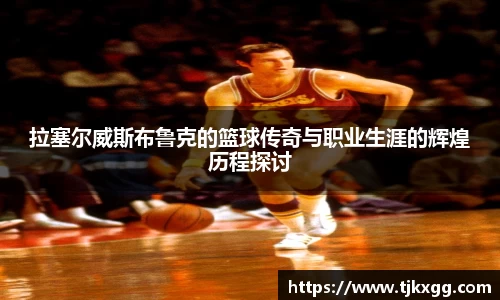星空体育网站入口
