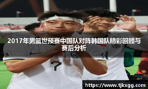 星空体育(中国)官方网站