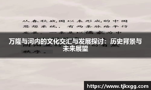 星空体育网站入口