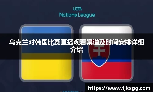星空体育网站入口