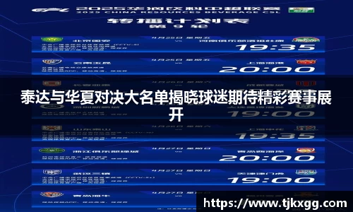 星空体育网站入口